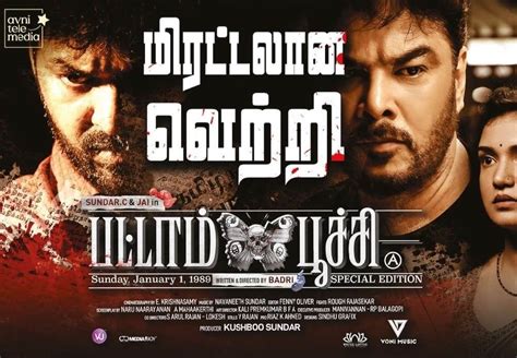 tamilyogi. net|Tamil Movies 